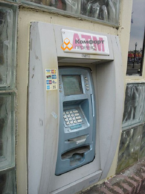 Перевозка банкомата Харьков