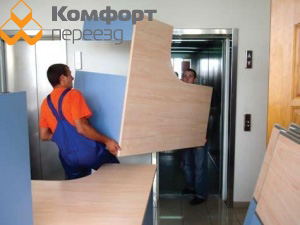 Перевозка мебели при офисном переезде Харьков